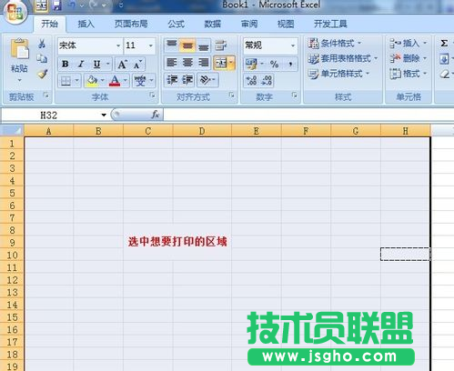 excel2010如何設置打印區域 三聯