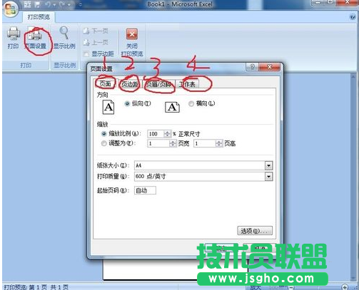 excel2010設置打印區域教程