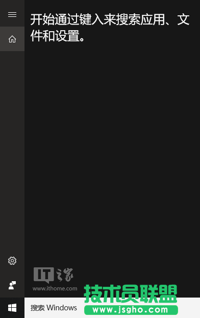 Win10一周年更新14393.10版Cortana消失臨時(shí)解決方案