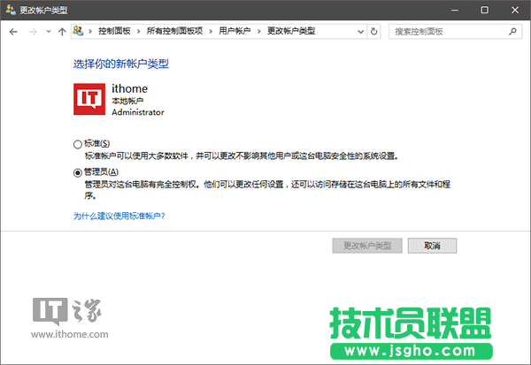 Win10一周年更新14393.10版Cortana消失臨時(shí)解決方案