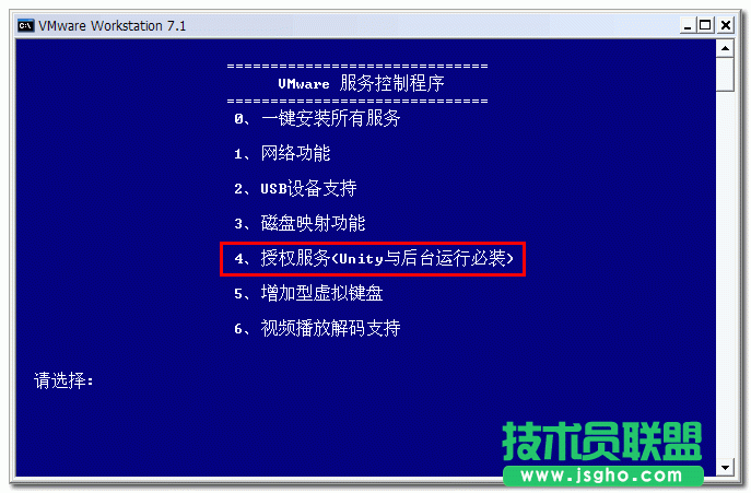 VMware虛擬機安裝圖解