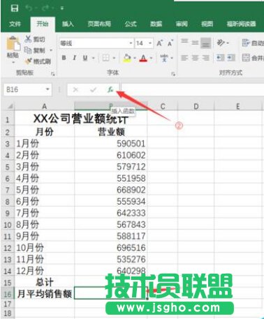 Excel不用加減乘除算平均數，即AVERAGE公式應用