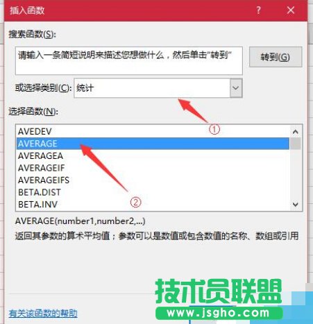 Excel不用加減乘除算平均數，即AVERAGE公式應用