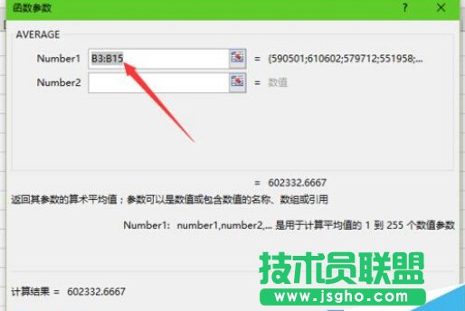 Excel不用加減乘除算平均數，即AVERAGE公式應用