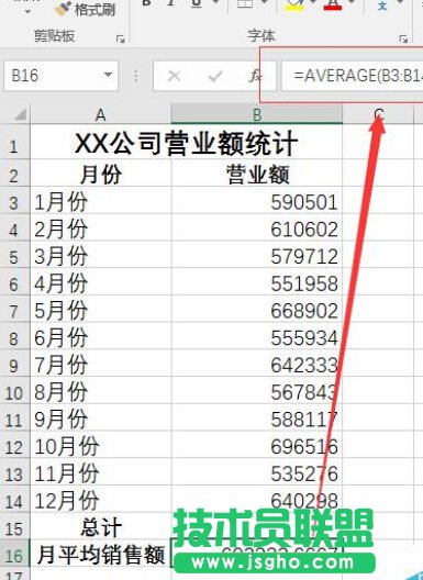 Excel不用加減乘除算平均數，即AVERAGE公式應用