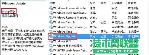 Win10系統自帶應用打不開怎么辦