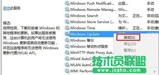 Win10系統自帶應用打不開怎么辦
