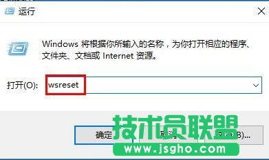 Win10系統自帶應用打不開怎么辦