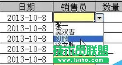 Excel怎么設置二級聯動下拉菜單?   三聯
