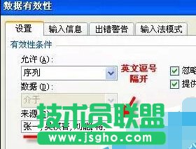 Excel下拉菜單制作實操