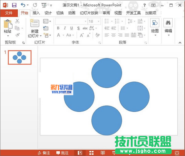 PowerPoint2013設置摩天輪旋轉相冊