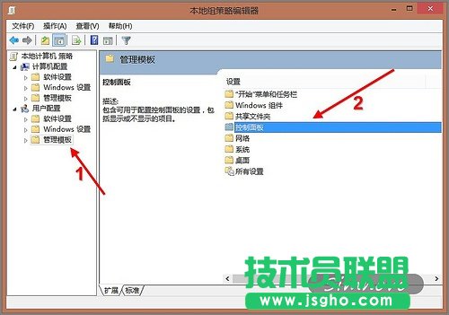 隱藏Win8控制面板中的項目設置 三聯教程