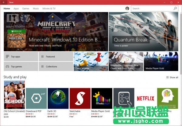 Win10一周年更新部分UWP應用閃退崩潰怎么辦 三聯