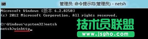 Win8應用商店打不開怎么辦？Win8應用商店打不開的解決方法