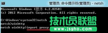 Win8應用商店打不開怎么辦？Win8應用商店打不開的解決方法