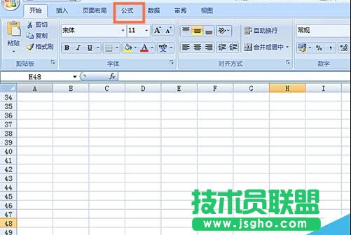 如何在EXCEL表格中使用EOMONTH函數