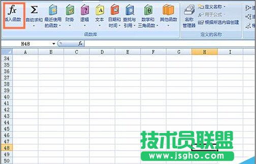 如何在EXCEL表格中使用EOMONTH函數