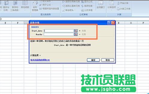 如何在EXCEL表格中使用EOMONTH函數