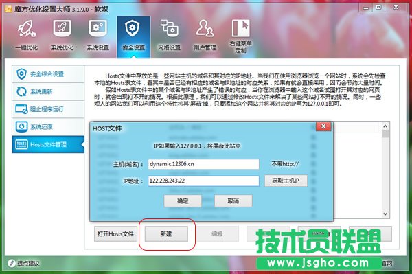 國慶出游，win8必須隨身帶的一個軟件