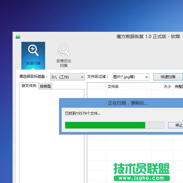 國慶出游，win8必須隨身帶的一個軟件