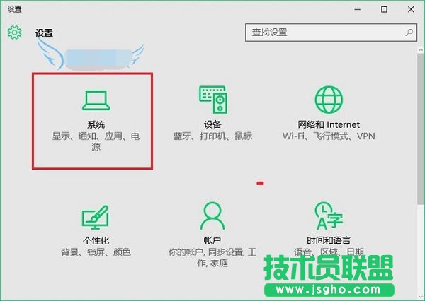 如何加快Win10開機速度
