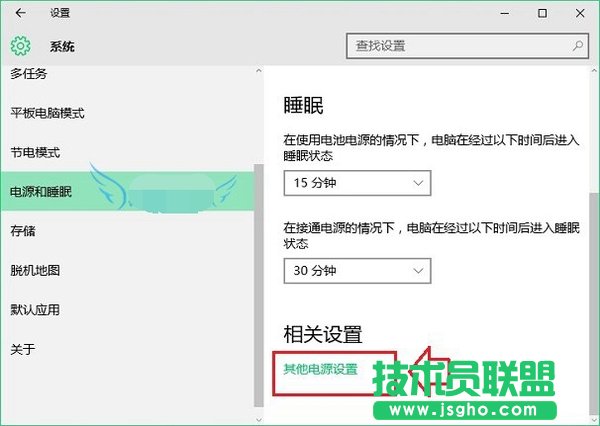 如何加快Win10開機速度