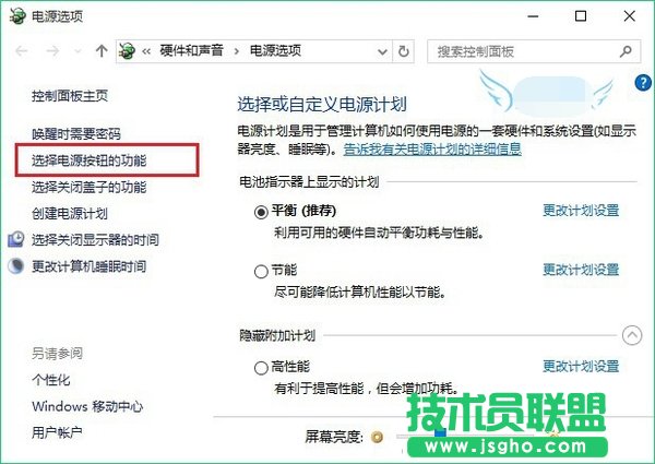 如何加快Win10開機速度