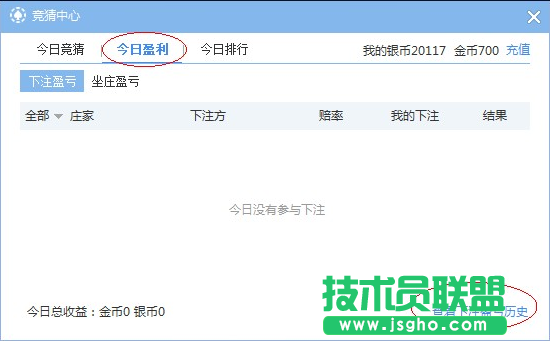 網易cc怎么互動開莊