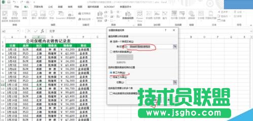 三種方法教你輕松創(chuàng)建excel數(shù)據(jù)透視表！