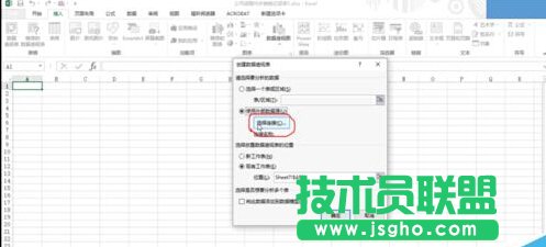 三種方法教你輕松創(chuàng)建excel數(shù)據(jù)透視表！