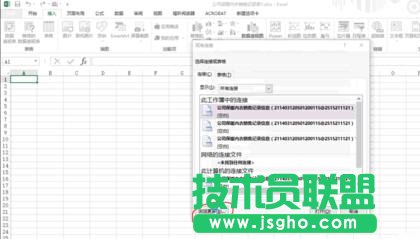 三種方法教你輕松創(chuàng)建excel數(shù)據(jù)透視表！