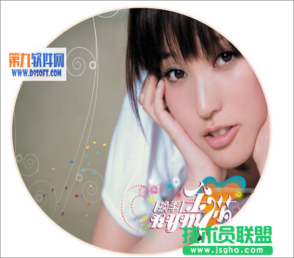 PowerPoint2013如何設置多圖片影片播放