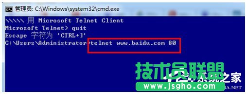 Win7系統如何開啟telnet命令？