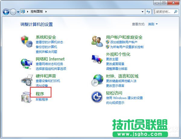 Win7系統如何開啟telnet命令？