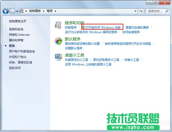Win7系統如何開啟telnet命令？