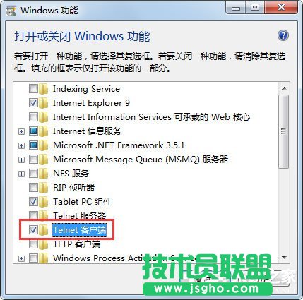 Win7系統如何開啟telnet命令？