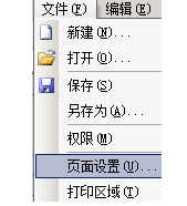 Excel如何自動縮小打印 三聯