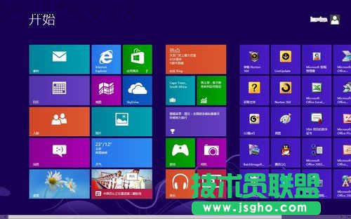 Win8開始屏幕天氣應用技巧