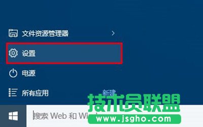 Win10預覽版怎么升級？   三聯