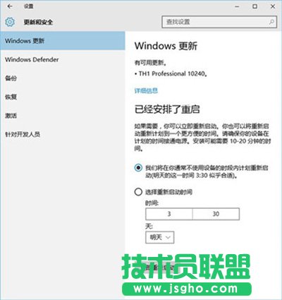 Win10升級