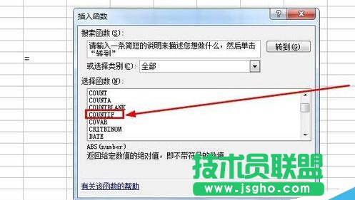 excel統計如何使用COUNTIF函數