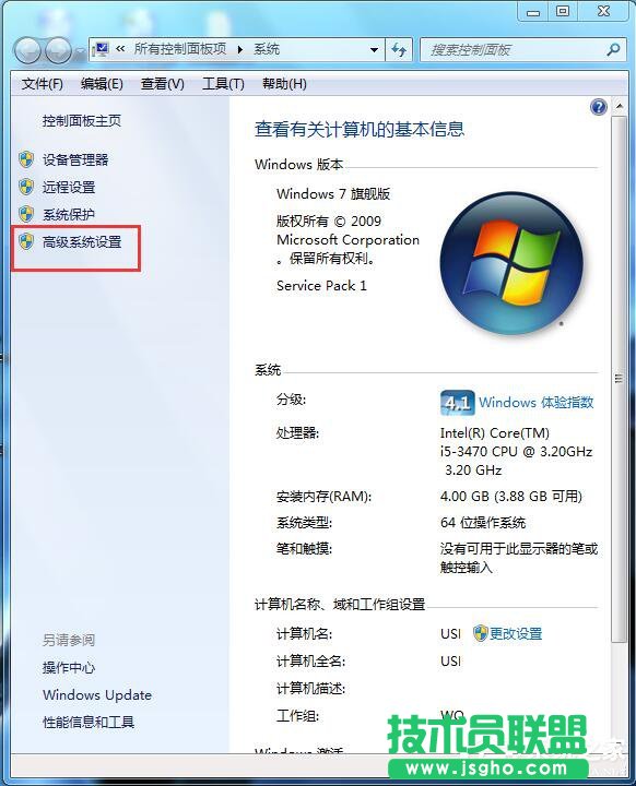 Win7任務欄縮略圖不顯示文字的方法