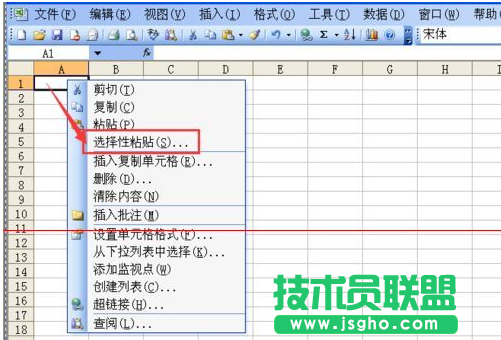 excel設置公式單元格數據復制教程