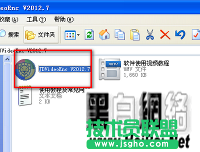 金盾視頻加密器的使用手冊(cè)