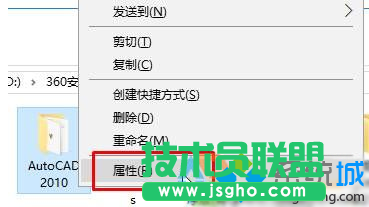 win10運行cad2014卡在&ldquo;正在檢查許可&rdquo;界面的解決步驟2
