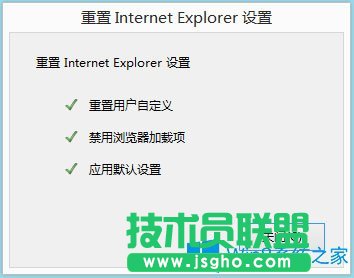 Win8系統IE無法上網如何解決？Win8系統IE無法上網的解決方法