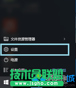Win10系統下怎樣查看電腦各盤中已安裝軟件的步驟2