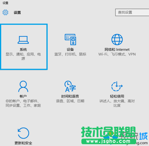 Win10系統下怎樣查看電腦各盤中已安裝軟件的步驟3