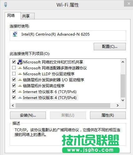 提示不知道這樣的主機