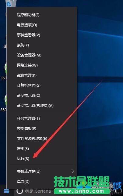 windows10系統下無法使用支付寶怎么辦？   三聯